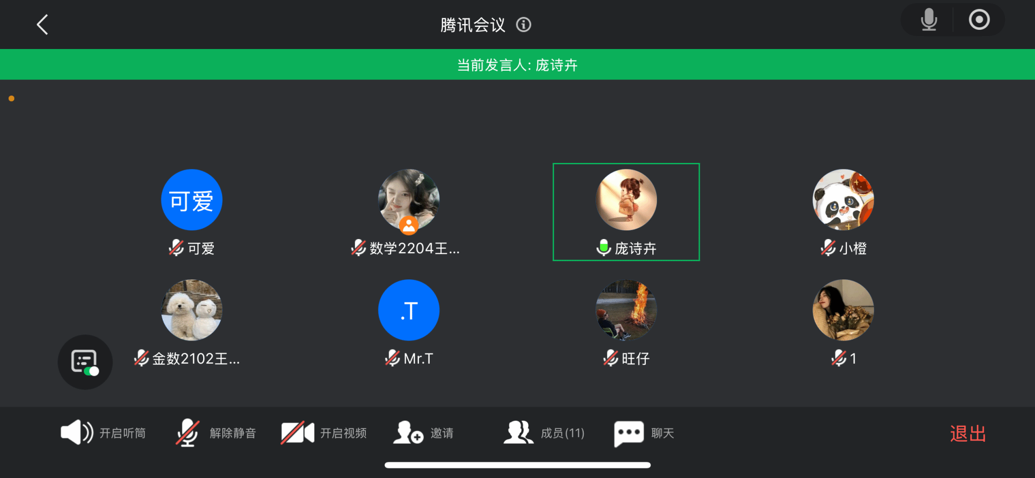 研途聚力，复试逐光——william威廉官网开展线上考研复试经验分享会